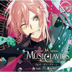【CD】MusiClavies -Op.オーボエ・ダモーレ-