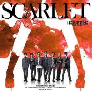 【CD】三代目 J SOUL BROTHERS from EXILE TRIBE ／ SCARLET