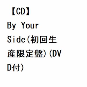 【CD】Nothing's Carved In Stone ／ By Your Side(初回生産限定盤)(DVD付)