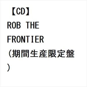 【CD】UVERworld ／ ROB THE FRONTIER(期間生産限定盤)