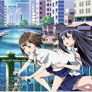 【CD】TVアニメ『神田川JET GIRLS』OP主題歌「BULLET MERMAID」