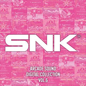 【CD】SNK ARCADE SOUND DIGITAL COLLECTION Vol.6