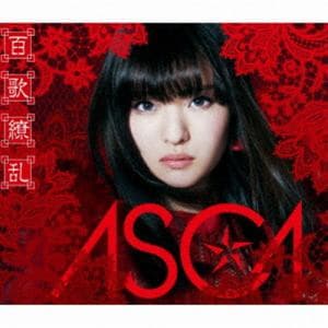 【CD】ASCA ／ 百歌繚乱(通常盤)