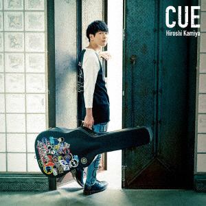 【CD】神谷浩史 ／ CUE(通常盤)