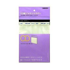 ナガオカ TS-522／3 CD 紙ジャケットカバー 20枚入