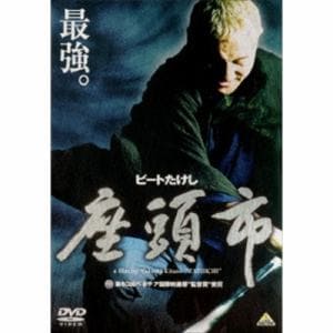 【DVD】座頭市