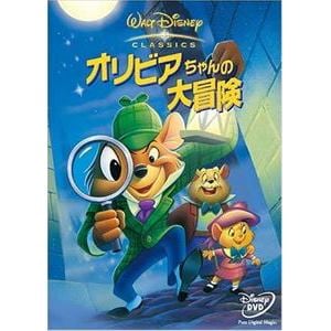 【DVD】オリビアちゃんの大冒険