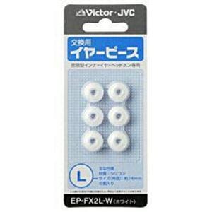 ビクター 日本ビクター イヤーパッド EP-FX2L-W EPFX2L
