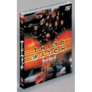 【DVD】サード・ウォッチ　シーズン1-1