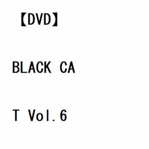 【DVD】BLACK CAT Vol.6