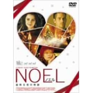 【DVD】NOEL-ノエル-星降る夜の奇跡