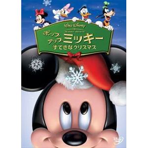 【DVD】ポップアップミッキー すてきなクリスマス