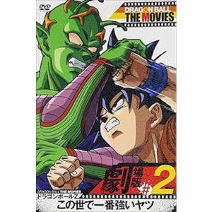 【DVD】ドラゴンボール THE MOVIES #02