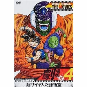 【DVD】ドラゴンボール　THE　MOVIES　#04