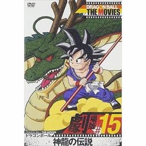 【DVD】ドラゴンボール　THE　MOVIES　#15