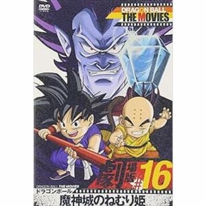 【DVD】ドラゴンボール THE MOVIES #16