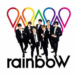 CD】ジャニーズWEST ／ rainboW(初回盤A)(DVD付) | ヤマダウェブコム