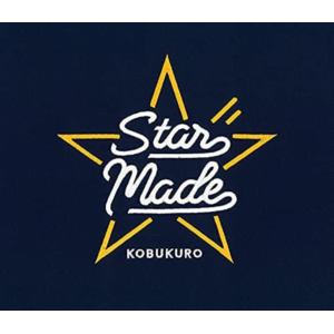【CD】コブクロ ／ Star Made(通常盤)