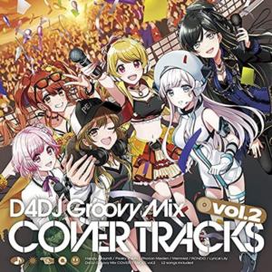 【CD】D4DJ Groovy Mix カバートラックス vol.2