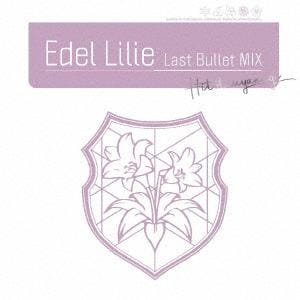 【CD】アサルトリリィ Last Bullet ／ Edel Lilie(Last Bullet MIX)[通常盤A(一柳隊ver.)]