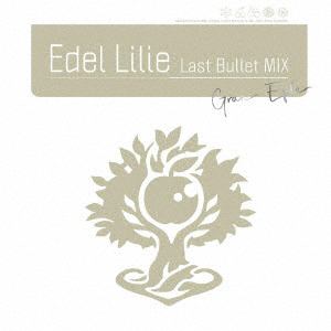 【CD】アサルトリリィ Last Bullet ／ Edel Lilie(Last Bullet MIX)[通常盤C(グラン・エプレVer.)]