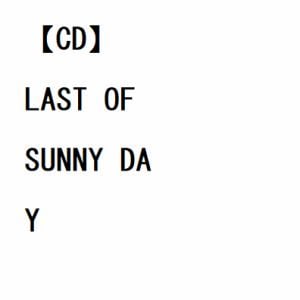 【CD】ハイ・スタンダード ／ LAST OF SUNNY DAY