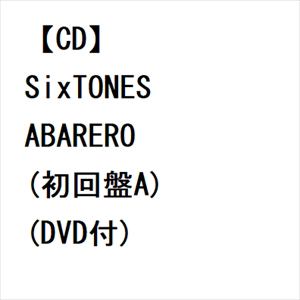 【CD】SixTONES　／　ABARERO(初回盤A)(DVD付)