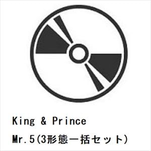 【受付終了】【CD】King　&　Prince　／　Mr.5(3形態一括セット)