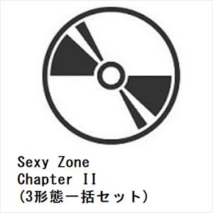 【先着購入特典付】【CD】Sexy　Zone　／　Chapter　II(3形態一括セット)
