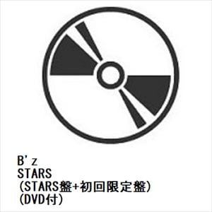 【受付終了】【CD】B'z ／ STARS(STARS盤+初回限定盤)(DVD付)