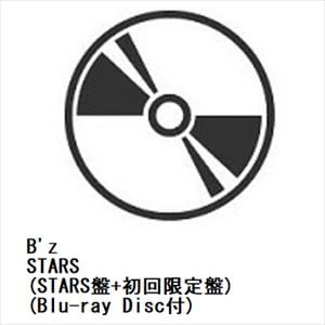 【受付終了】【CD】B'z ／ STARS(STARS盤+初回限定盤)(Blu-ray Disc付)
