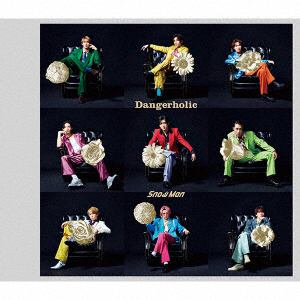 CD】Snow Man ／ Dangerholic(初回盤B)(DVD付) | ヤマダウェブコム