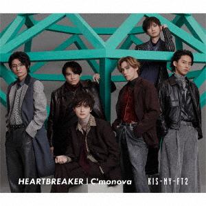 【CD】Kis-My-Ft2 ／ HEARTBREAKER ／ C‘monova(初回盤A)(DVD付)