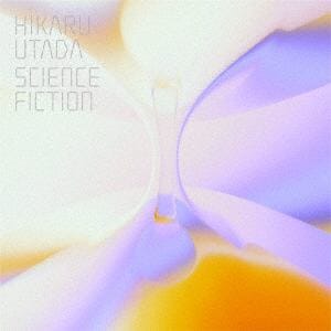 【先着予約購入特典付】【CD】宇多田ヒカル　／　SCIENCE　FICTION