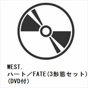 【先着予約購入特典付】【CD】WEST.　／　ハート／FATE(3形態セット)(DVD付)