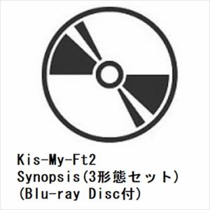 【先着予約購入特典付】【CD】Kis-My-Ft2 ／ Synopsis(3形態一括セット)(BD付)