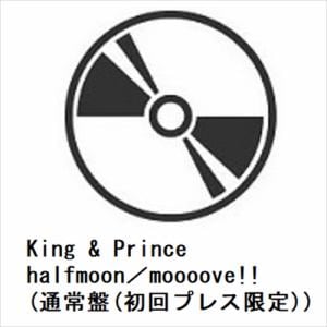 【先着予約購入特典付】【CD】King & Prince ／ halfmoon／moooove!!(通常盤(初回プレス限定))