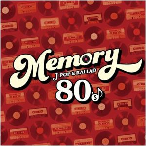 【CD】MEMORY　～80's　JPOP　&　BALLAD～