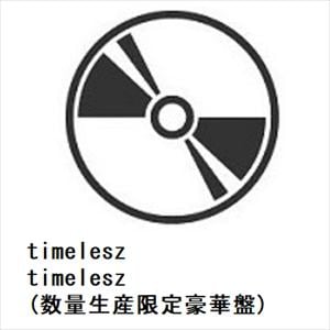 【先着予約購入特典付】【CD】timelesz ／ timelesz(数量生産限定豪華盤)(DVD付)