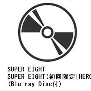 【先着予約購入特典付】【CD】SUPER　EIGHT　／　SUPER　EIGHT(初回限定[HERO]盤)(Blu-ray　Disc付)