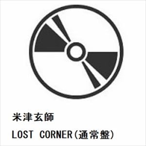 【先着予約購入特典付】【CD】米津玄師　／　LOST　CORNER(通常盤)[初回限定]