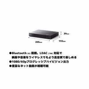 ソニー　BDP-S6700　ブルーレイディスク／DVDプレーヤー