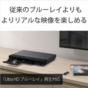 ソニー UBP-X700 Ultra HDブルーレイ対応 ブルーレイディスクプレーヤー | ヤマダウェブコム