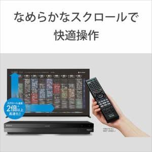 【推奨品】ソニー BDZ-FBT6100 4Kブルーレイレコーダー 6TB 