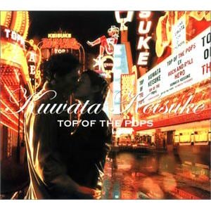 【CD】桑田佳祐 ／ TOP OF THE POPS