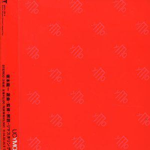【CD】YMO ／ UC YMO [Ultimate Collection of Yellow Magic Orchestra]