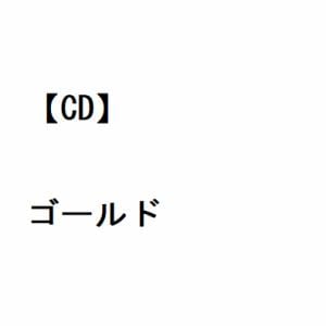 【CD】カーペンターズ ／ ゴールド
