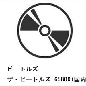 【CD】ビートルズ ／ ザ・ビートルズ'65BOX(国内盤)