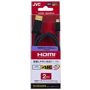 ビクター　HDMI-マイクロHDMIケーブル　2m　VX-HD420VS