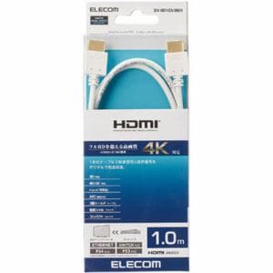 エレコム　DH-HD14EA10WH　HDMIケーブル　イーサネット対応　1.0m　ホワイト